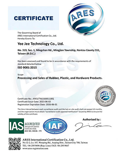 ISO 9001 品質管理系統認證