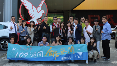 東海大學 EMBA 參訪
