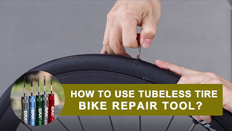 如何使用 [ PAX 自行車修補工具 ] 簡單快速DIY修補無內胎輪胎